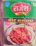 Rajesh Meat Masala (सैशे) – ₹1