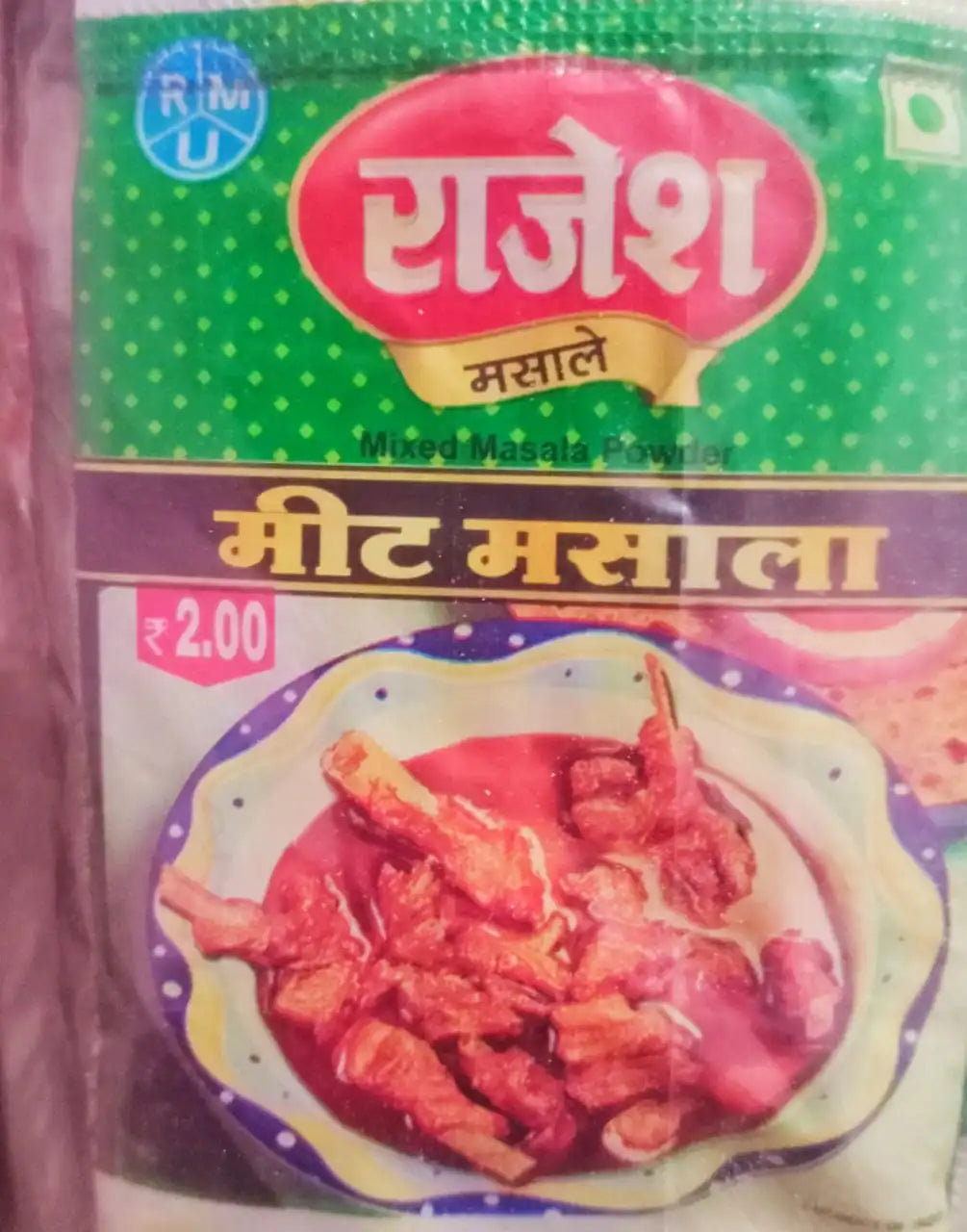 Rajesh Meat Masala (सैशे) – ₹1